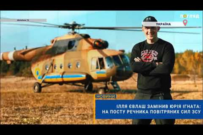 Збройні сили України - 9b9a79d8-e74a-4612-9e38-3534d8869b9f - зображення